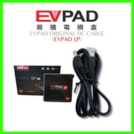 EVPAD Original Power Cable for 5P TV Box - Accessories for EVPAD (CABLE ONLY)