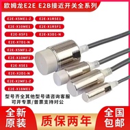 Omron Proximity Switch E2E-X5ME1-Z X3D1-N X10ME1-Z X8MD1 X7D1-N Sensor