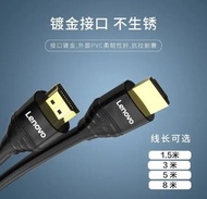 Lenovo 4K HDMI線 5米 ***現貨有***