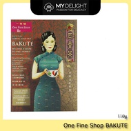 One Fine Shop Bakute Bah Bak Kut Teh 110g Herbal Spice Tean Ean Seah ILC Song Fat Carvins Original K