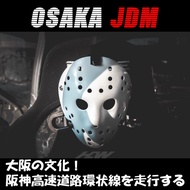 Osaka jdm Mask Ring Line Ring Clan kanjozoku Jason Mask osaka cosplay Hella jdm Modified Japan