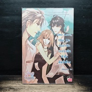 One Love Lie A Cheating Heart Trap-The Beloved Princess ️1184330