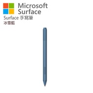 Microsoft Surface手寫筆 冰雪藍 EYU-00053