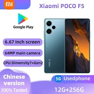 Xiaomi POCO F5（5G）Smartphone 256GB All Colours Good Condition Used Phone