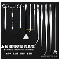 Aquarium tools, fish tank tweezers, aquarium supplies, accessories, clamps, other aquarium equipment