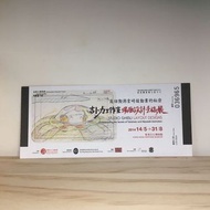 (包平郵)宮崎駿/吉卜力工作室場面設計手稿展收藏門票