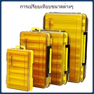 Box Fishing Equipment 26.5cm 19.5cm 19.8cm 13.5 cm F265