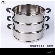 HY-# Steamer Stainless Steel Cage Drawer Steaming Rack Heighten and Thicken Steamer Wok Electric Food Warmer20CM-40CMHou