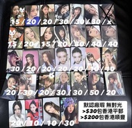 (平郵/順豐到付) 默認廠瑕 無對光 介意者勿擾 Newjeans New Jeans NJS 小卡 特典 快閃 Popup 會員禮 手燈卡 Danielle Hanni Haerin Hyein M