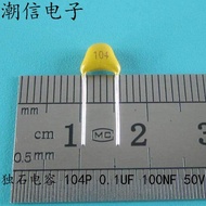 ตัวเก็บประจุชิ้นส่วนอิเล็กทรอนิกส์เสาหิน104P 0.1UF 100NF 50V 20 Pitch 5.08MM