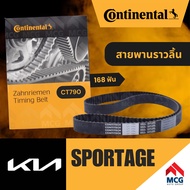 CONTINENTAL สายพานราวลิ้นKIA SPORTAGE (168 ฟัน) CT790 สายพานราวลิ้นkia sportage สายพานราวลิ้นsportag