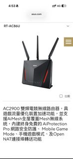 ASUS RT-AC86U 雙頻無線路由器（正版，原價千一）