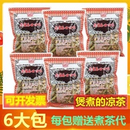 Twenty-Four Aaaaa Guangdong Flavors Herbal Tea 6 Bags 24 Recipe Reed Root Bamboo Leaf Boiled Aaaa