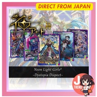 Takara Tomy Mall Limited DMART Kiwami-02 Duel Masters TCG Kami Art Kiwami Neon Light Girls Dystopia 