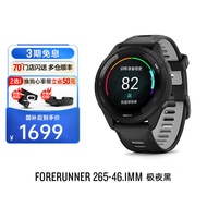 Garmin Forerunner 265 นาฬิกาออกกำลังกายกลางแจ้งสำหรับวิ่ง ว่ายน้ำ ปั่นจักรยาน วิ่งมาราธอน วิ่งกลางแจ