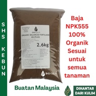 Baja Organik NPK 555 2.6kg Organic Fertilizer for Plants  Baja Durian Humic Acid 有机肥料 植物肥料 榴莲肥 SHS KEBUN