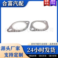 Exhaust Manifold Gasket18107549447Suitable for BMW 1357 Series X1 X3 X5 Z4 F25 F10