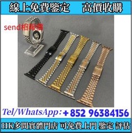 錶帶，PP錶盒 Rolex盒 勞力士錶盒，盒子，錶盒 手錶盒，配件（說明書，錶帶，錶格，出世紙，保卡）