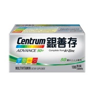 善存 – 銀善存50+配方 100粒