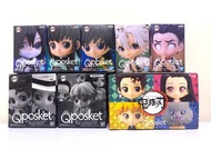 鬼滅之刃 Qposket Petit 迷你Q版公仔 Qposket Petit Jump 週刊少年限定🌸; Demon Slayer Kimetsu No Yaiba limited mini fig
