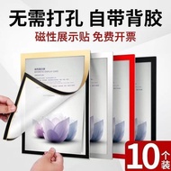 A a4 Magnetic Display Sticker Magnetic Sticker Protective Case Soft Magnetic Sticker A3 Certificate 