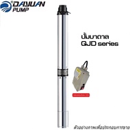 DAYUAN JET1100GM ปั๊มเจ็ตส่งสู ไดเจน 160361-DYU-0002