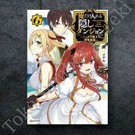 Poster Ore dake Haireru Kakushi Dungeon Emma Brightness Canvas 20×28