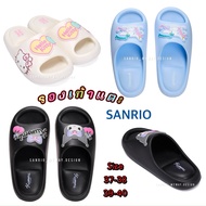 SANRIO 1 Shoes For Adults