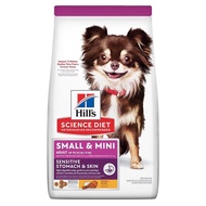 [Bundle Of 2] Hill's Science Diet Adult Sensitive Stomach &amp; Skin Small &amp; Mini Chicken Recipe Dry Dog Food 1.8kg