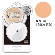 MISSHA M 氣墊粉底液 霧面款 NO.23 (自然膚色) SPF50+ PA+++ 15g
