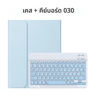 เคสสำหรับ Samsung Galaxy Tab S11 Ultra ขนาด 14.6 นิ้ว รุ่น SM-X930/X936 เคสคีย์บอร์ด PU สำหรับ Tab S