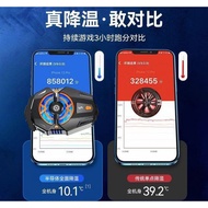 J20 COOLER PHONE FOR GAME .