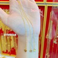 สร้อยข้อมือทอง1กรัม YHGOLD ทองคำแท้96.5% ขายได้จำนำได้