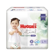 Curious Diapers Active Pants