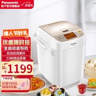 Panasonic Bread Maker Multi-Function Home Breakfast Toasted Bread Flour-Mixing Machine Automatic Reservation Fruit Ingredients Automatic Delivery SD-P1000 White