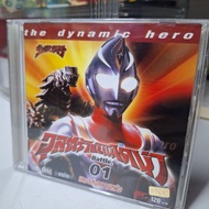 VCD Ultraman Dyna Plate 1