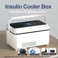 Insulin Cooler Box Portable Insulin Pill Medicine Refrigerated Box Mini Constant Temperature Refrige