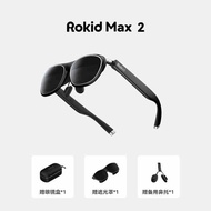 Rokid Max 2 Smart AR Glasses Portable Non-VR HD 3D Giant Screen Game Viewing Real-Time Translation G
