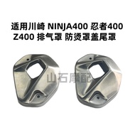 Super Hot Sale KAWASAKI KAWASAKI NINJA400 Ninja 400 Z400 Exhaust Cover Anti-scalding Cover Cover Tai