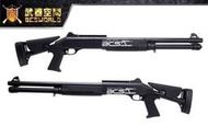 【BS靶心生存遊戲】Shotgun FS M56 戰術伸縮托版 空氣散彈槍-CA005