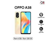 Oppo A38 (4+128GB) (6+128GB) มือถือจอกว้าง 6.56 นิ้ว กล้อง 50 MP แบตใหญ่ 5000 mAh ชาร์จไว 33W  ll ประกันศูนย์ไทย 1 ปี