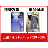 Suitable for Samsung Tablet tab 49 cm s10ultra x920 x926C LCD Screen Assembly