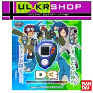 [Ready Stock]Bandai D3 Digivice DIGIMON DETECT & DISCOVER -25th COLOR EVOLUTION