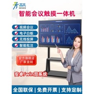Senke 4K Mobile Smart Screen 65/75/85/100 Inch Smart Conference Tablet All-in-One Traffic Electronic