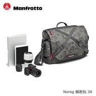 Manfrotto 挪威系列 相機郵差包 Noreg Messenger Bag