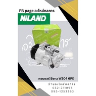 Air Compressor Benz W204 Valeo 6pk