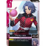 Gundam Card Games Shop Battle 2025 Season 1 ST04 ST04-011 Athrun Zala C Foil