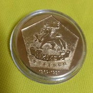 (前朝) 香港軍事服務團 紀念章