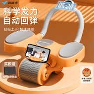 Merach MERACH Automatic Rebound Elbow Pads Multi-Function Abdominal Tucking Wheel Household Abdo