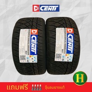 285/40R18 102W Dcenti Godzilla ยางใหม่ปี 2024🇹🇭ราคาแพ็ค2เส้น✅ แถมจุ๊บลมยางแท้👍 มีรับประกันนาน2ปีหรือ50000กิโล✅❤️